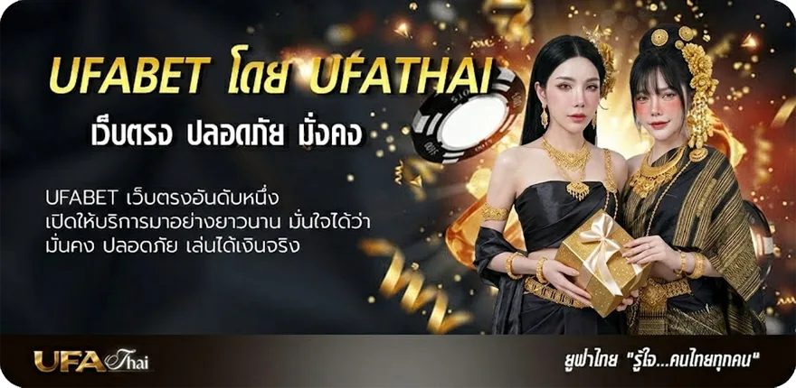 โปรโมชั่น ผลบอลวัน แรง — แทงบอลออนไลน์ คาสิโน หวย มวย สล็อต ครบวงจร